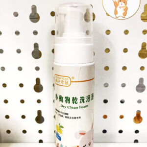 sữa tắm khô cho hamster